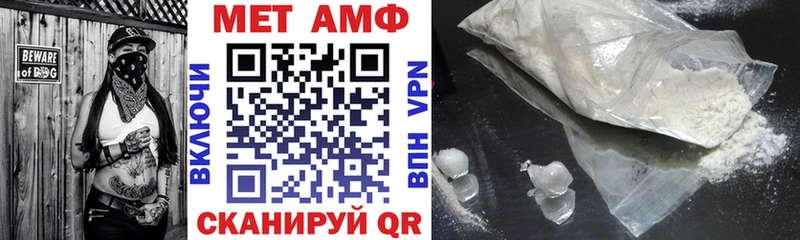 Amphetamine VHQ  что такое наркотик  Балашов 