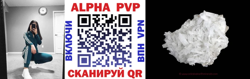 мега ссылки  как найти закладки  Балашов  A PVP СК КРИС 