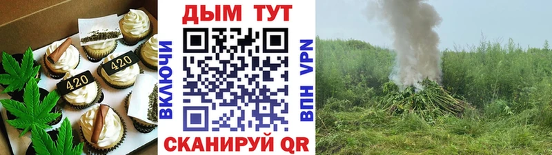 Печенье с ТГК марихуана  маркетплейс какой сайт  Балашов 