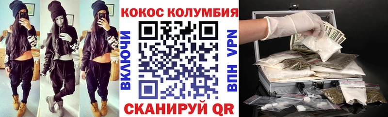 COCAIN FishScale  Балашов 