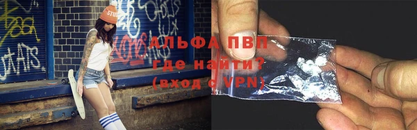 наркотики Алексин