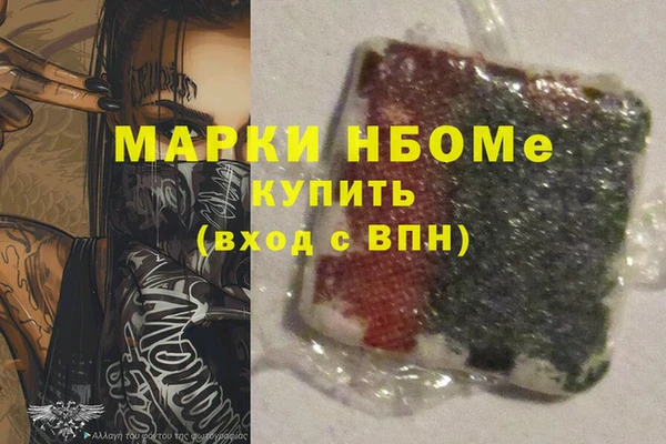 ALPHA PVP Приозерск