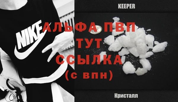 марки nbome Пролетарск