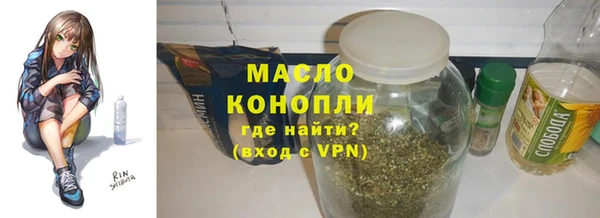 мдма Протвино