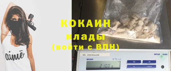 наркотики Алексин