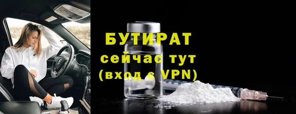 мдма Протвино
