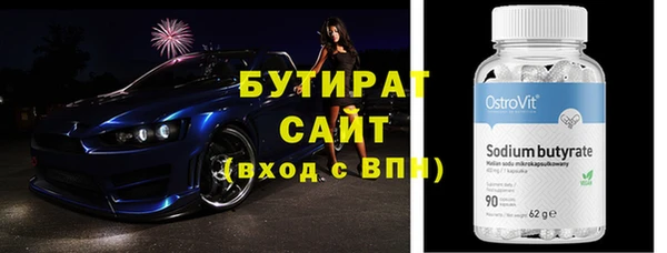 не бодяженный Алексеевка