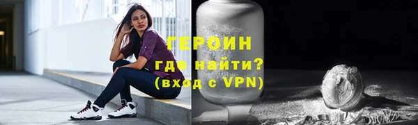 наркотики Алексин