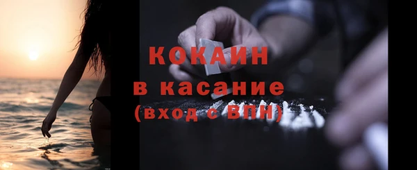 ALPHA PVP Приозерск