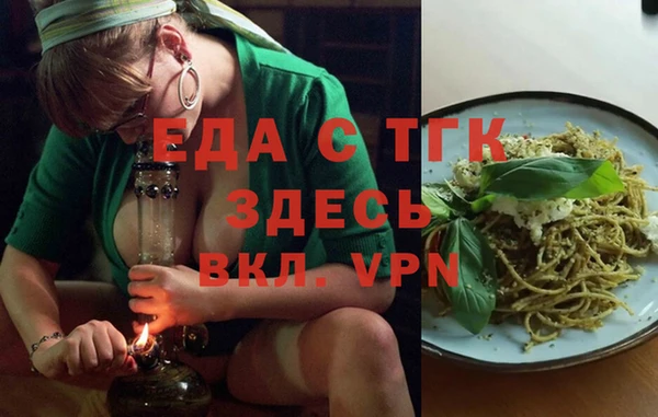 мдма Протвино