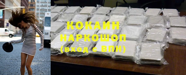 мдма Протвино