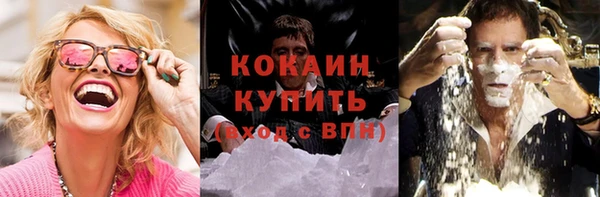 наркотики Алексин