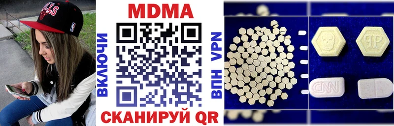 кракен как зайти Балашов MDMA кристаллы цены наркотик