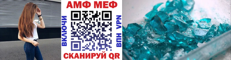 Первитин винт  Балашов 