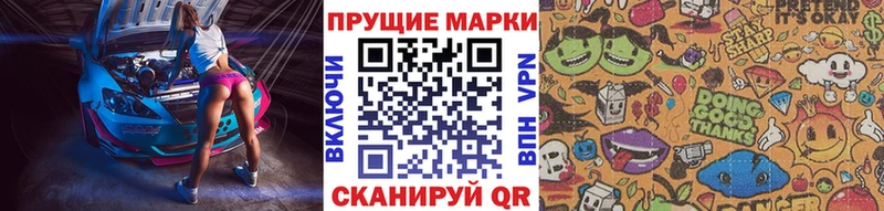 где купить наркоту  Балашов  Наркотические марки 1,5мг 